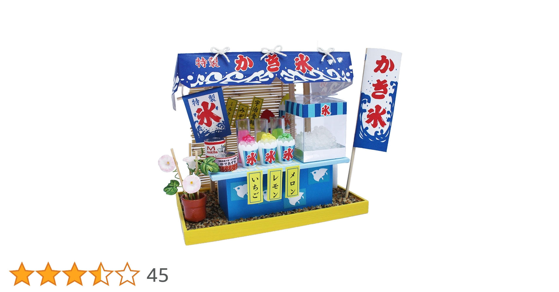 ビリー 手作りドールハウスキット 縁日屋台キット かき氷 8423 wgteh8f Amazon | ビリー 手作りドールハウスキット 縁日屋台キット